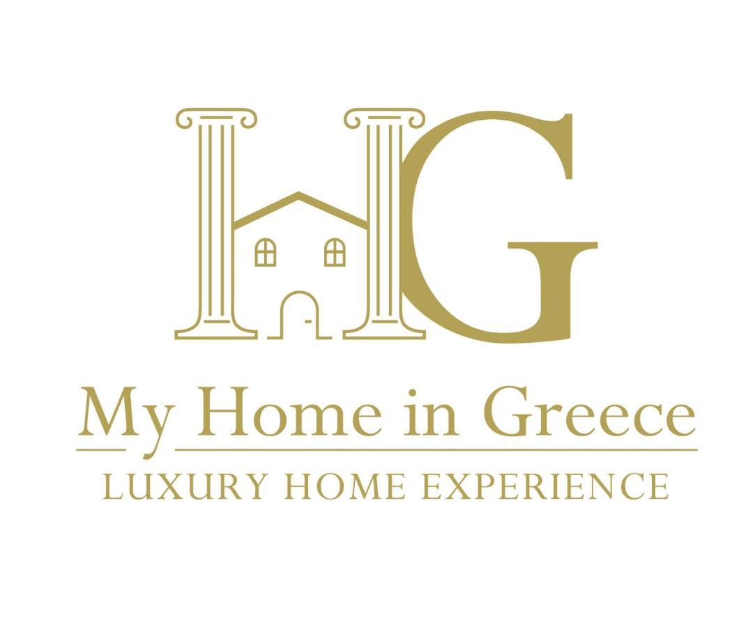 אתונה My Home In Greece מראה חיצוני תמונה